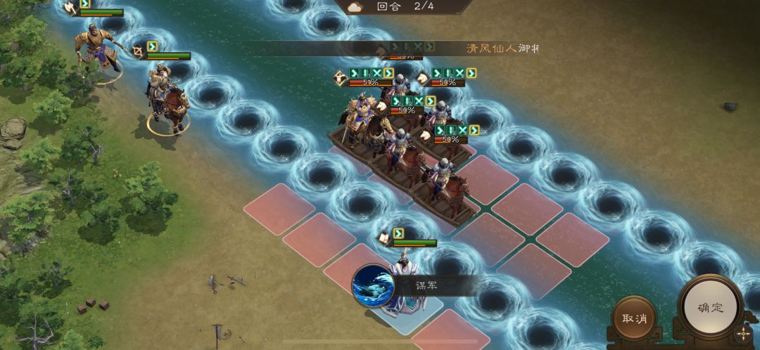 第14期南华幻境8-1攻略 2