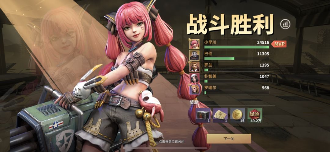刚刚玩4天吧！ 3