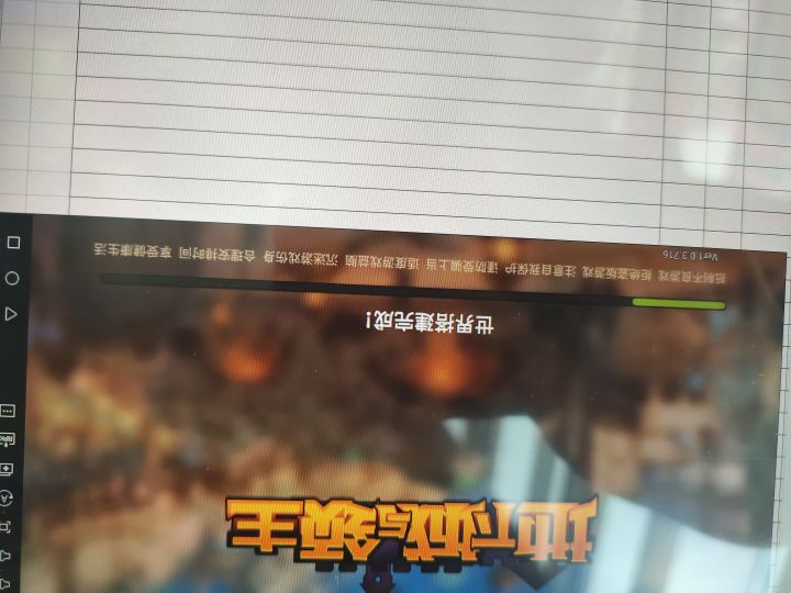 进不去截图