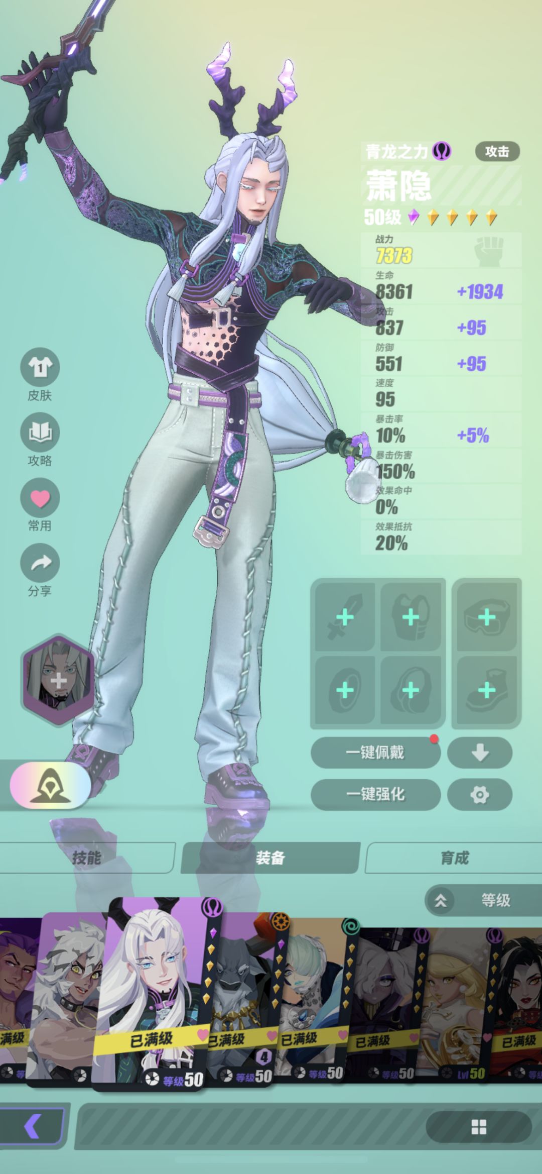 6星谁啊 1