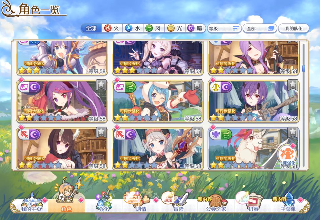 刚回归 5