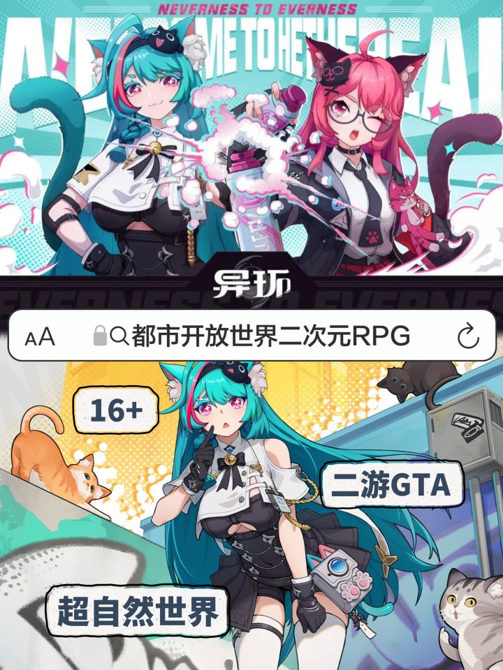 国产GTA二游❗赛博都市潜力股❗截图