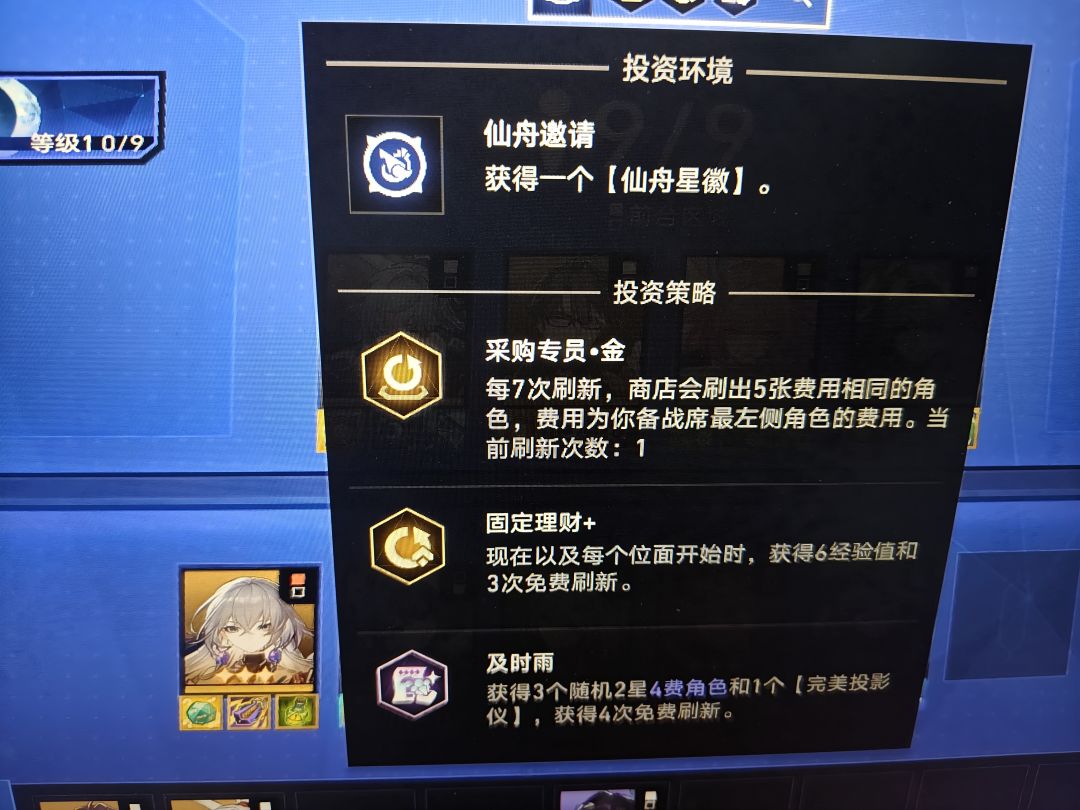 娱乐玩法，仅限低难度 2
