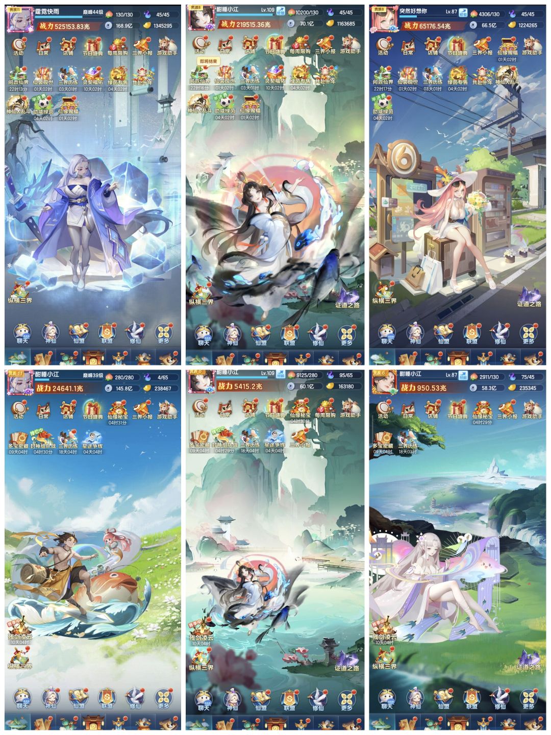 稻妻神里流太刀术皆传——神里绫华,参上! 2