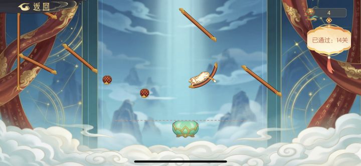 第一次这么顺 结果被卡bug截图