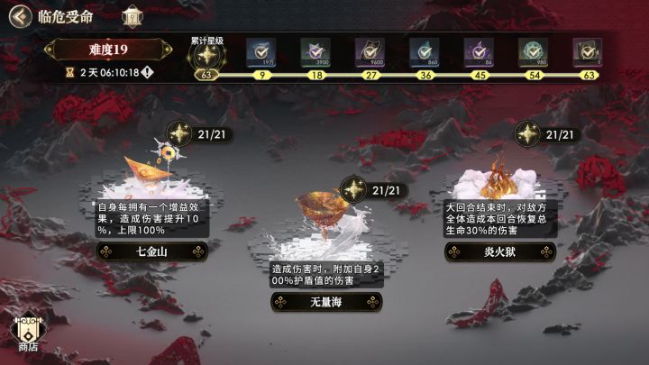 临危十九关，老区第五十九天的号，之前发的有人说要具体的硬件截图一起带上，平时就是低价拿耀星金和浑圆珠子，白嫖参加化臻活动截图