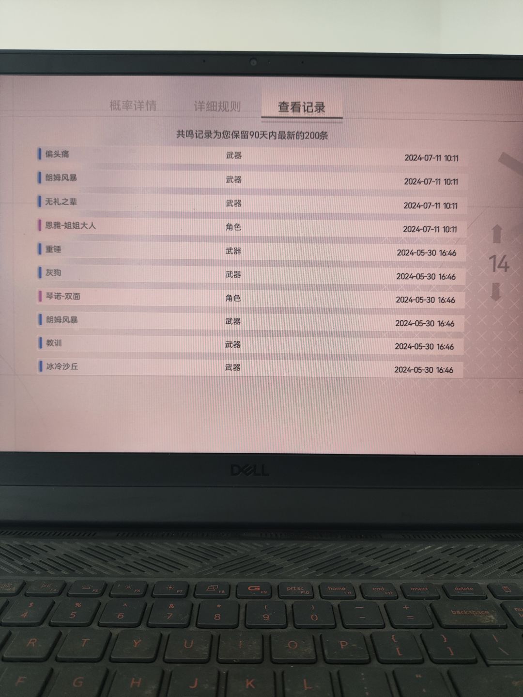 老登上号吃了一坨大的,望引以为戒 1