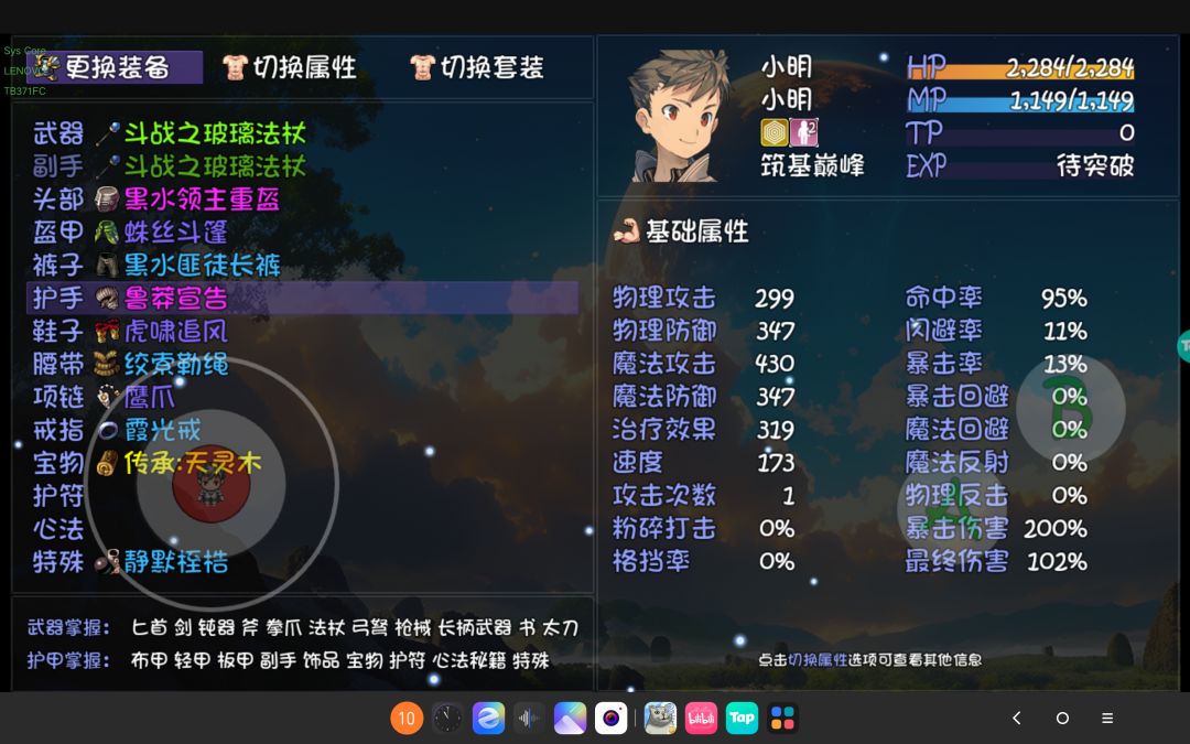 一个人爆率是不是变高了 2