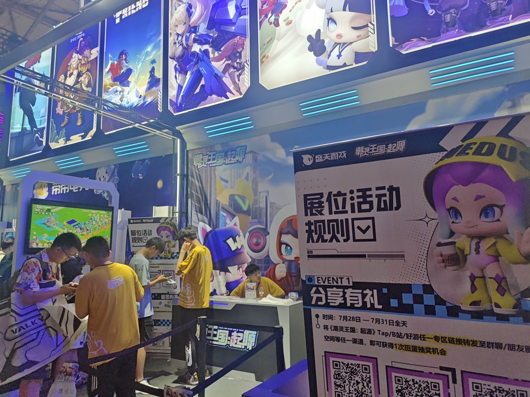 潮灵王国:起源 2