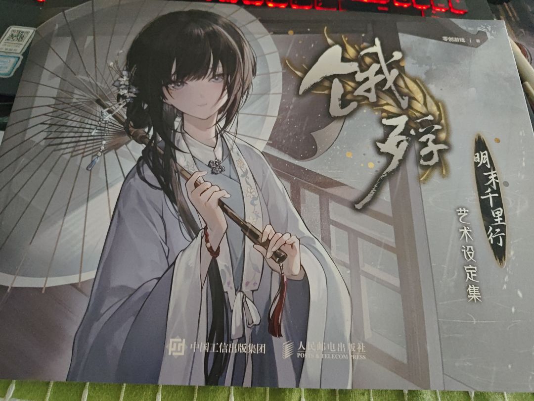 手机版对比steam上原版简评 3