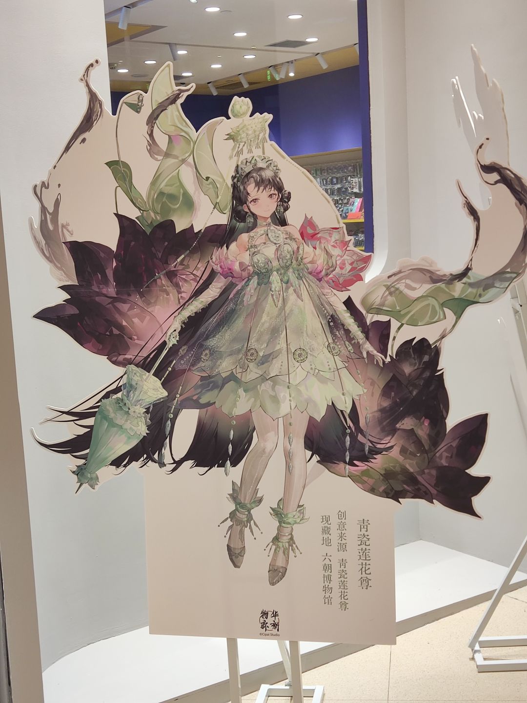 如道平生 2