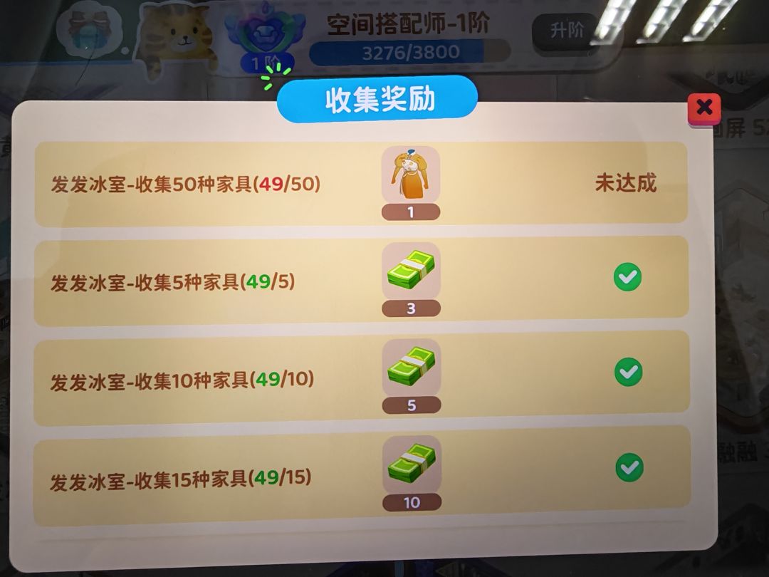 你们严谨积极一点行不行? 1