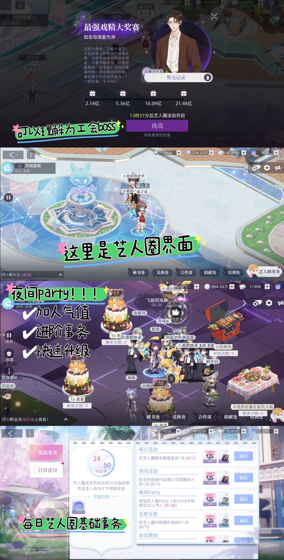 什么东西啊?无语死了,怎么这么好玩! 2