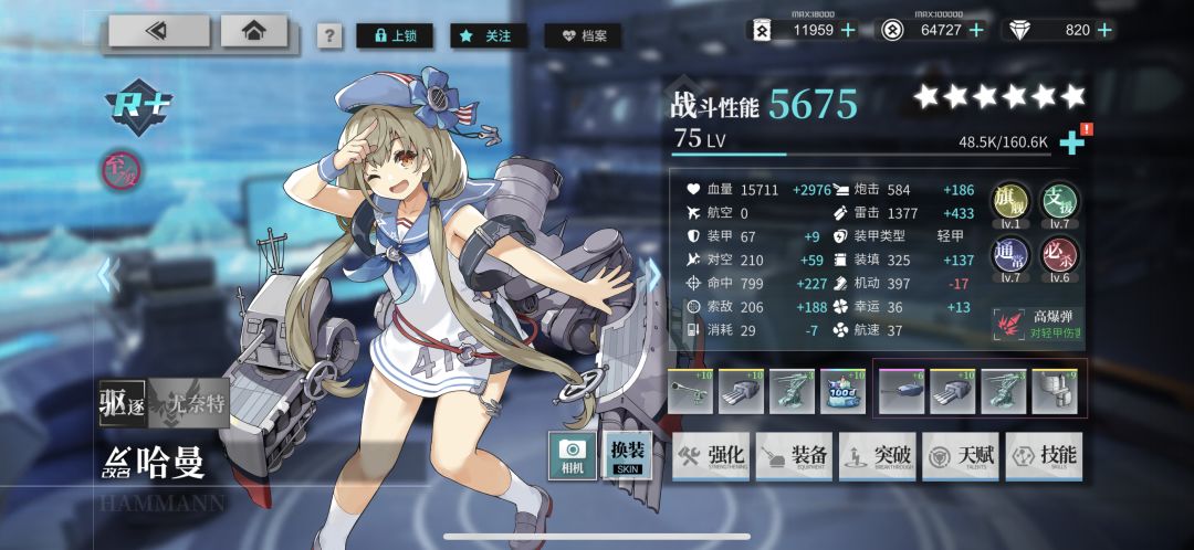 练级分享:75级哈曼+应瑞14-5 2