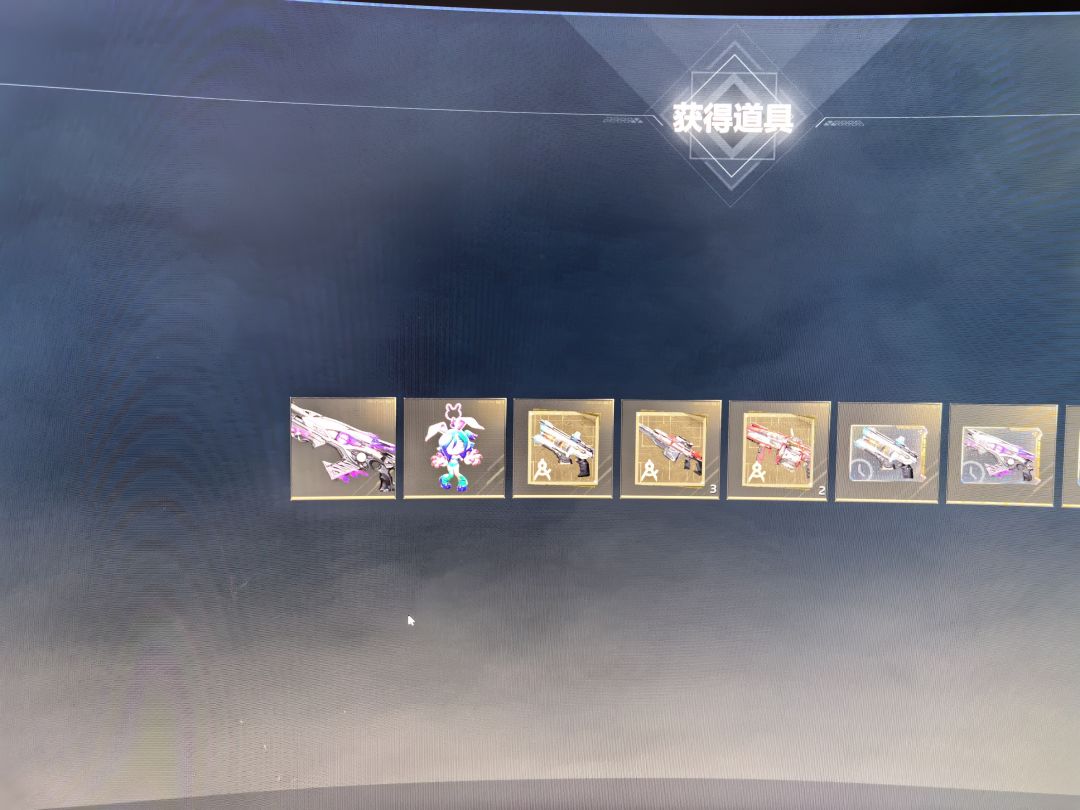 邮件领的箱子开出来的这个好使吗 1