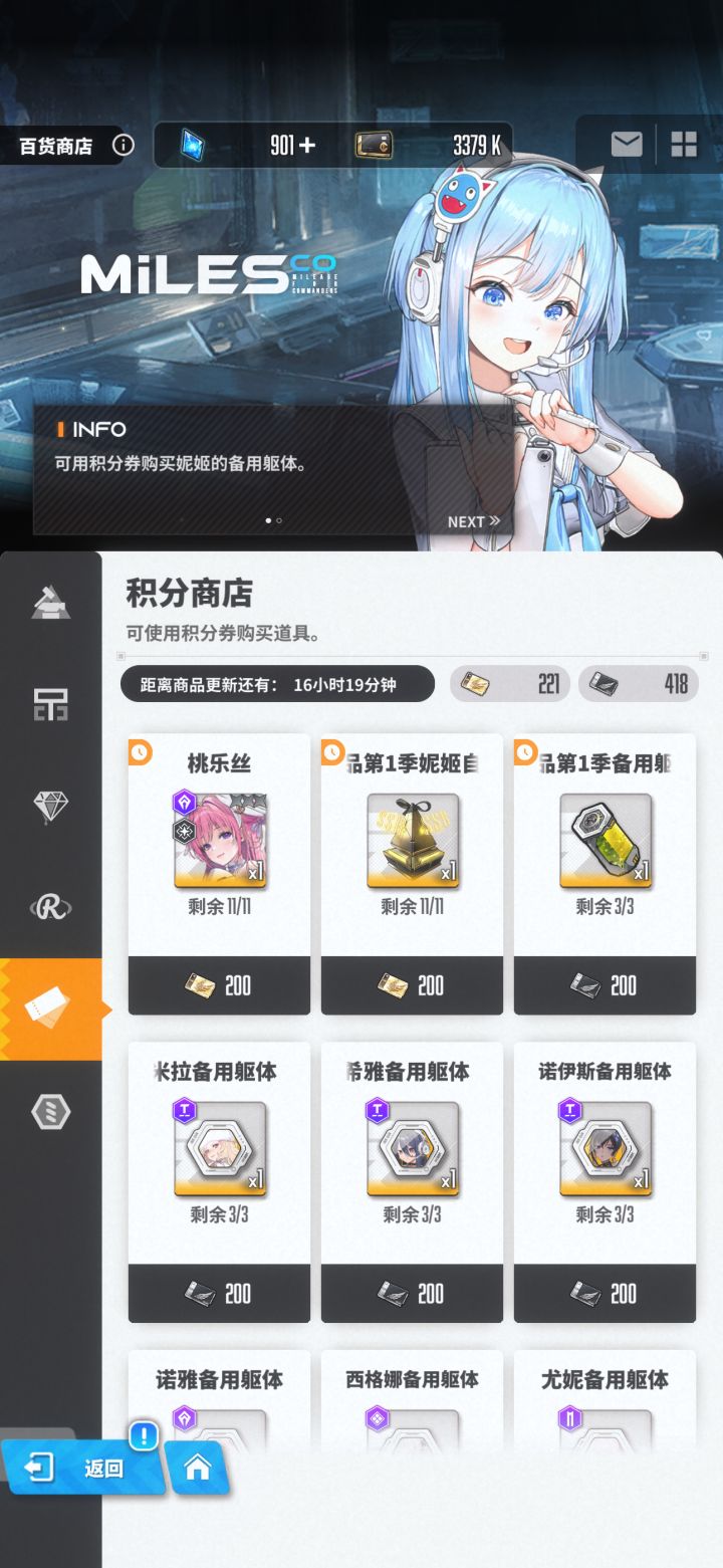 能连着歪五六次的我是真的第一次见截图