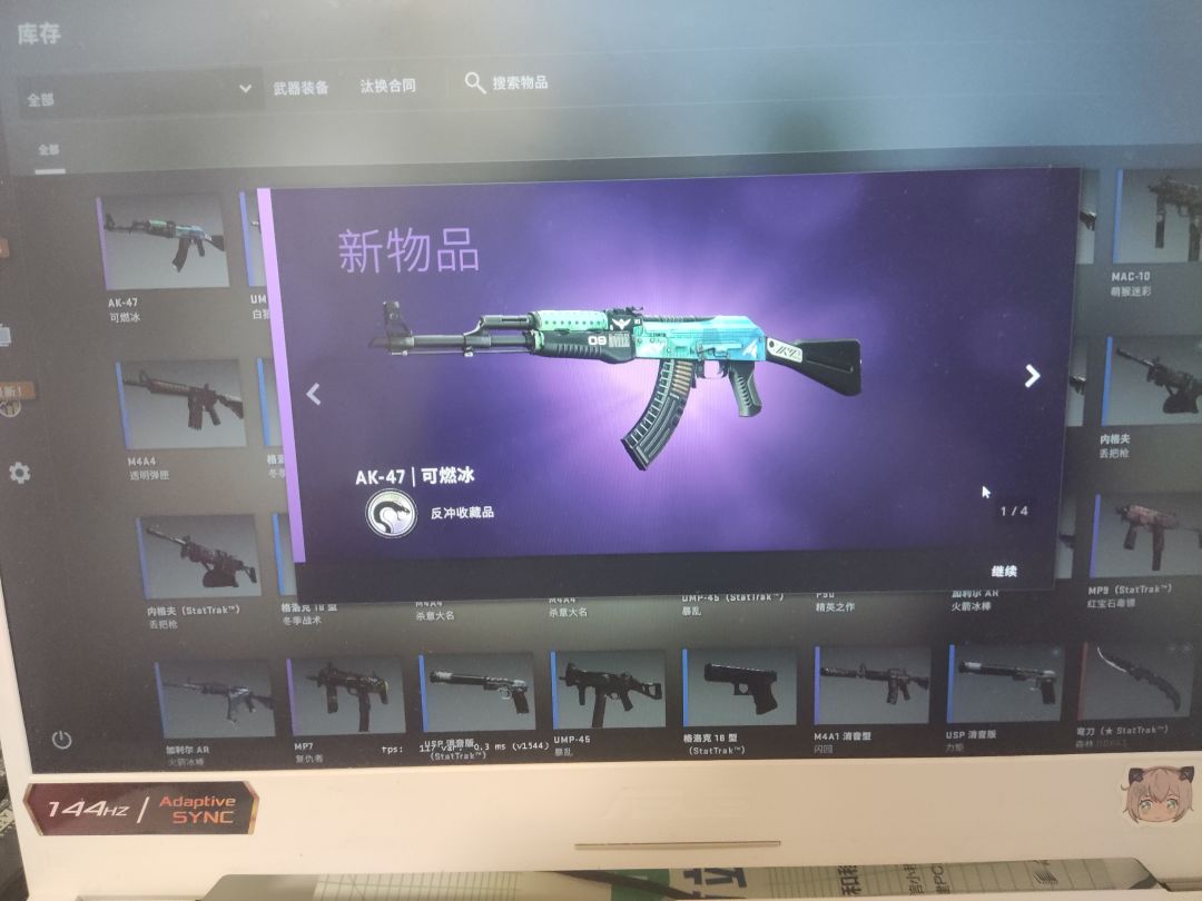 动态图片 3