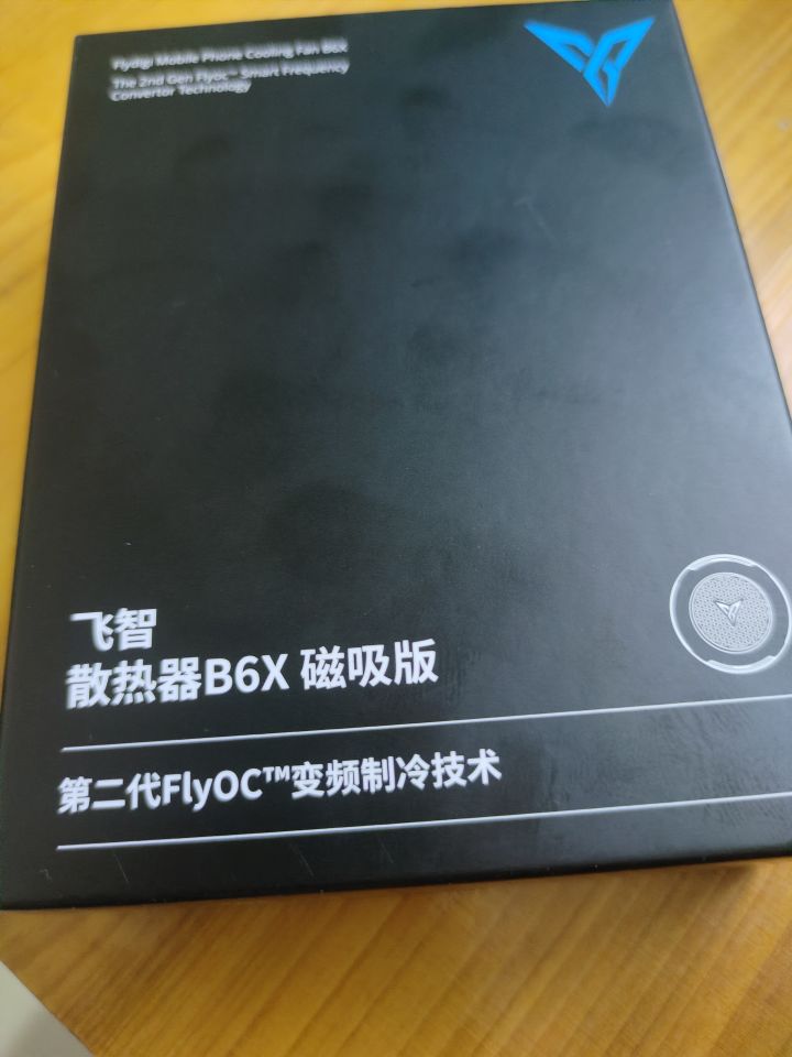 官方送的,是不是人手一个截图