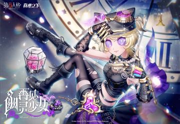 黑色的“锁”，困住曾经红色的“芯”。机械师“再见，幽灵少女”礼包即将限时上架游戏内商城，礼包内含：【奇珍时装】机械师-"锁芯"，【独特随身物品】机械师-“匣中愿景”。访客们可使用回声购买~ 上架时间：2025年12月30日10点 - 2026年1月30日23点59分 #真理之下 #第五人格