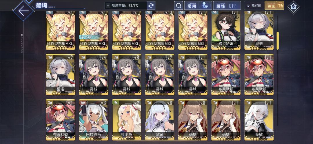 新人入坑 2