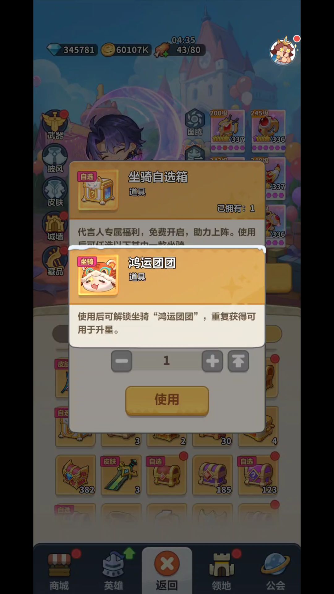 绝版箱子选错!团团才是首选 5