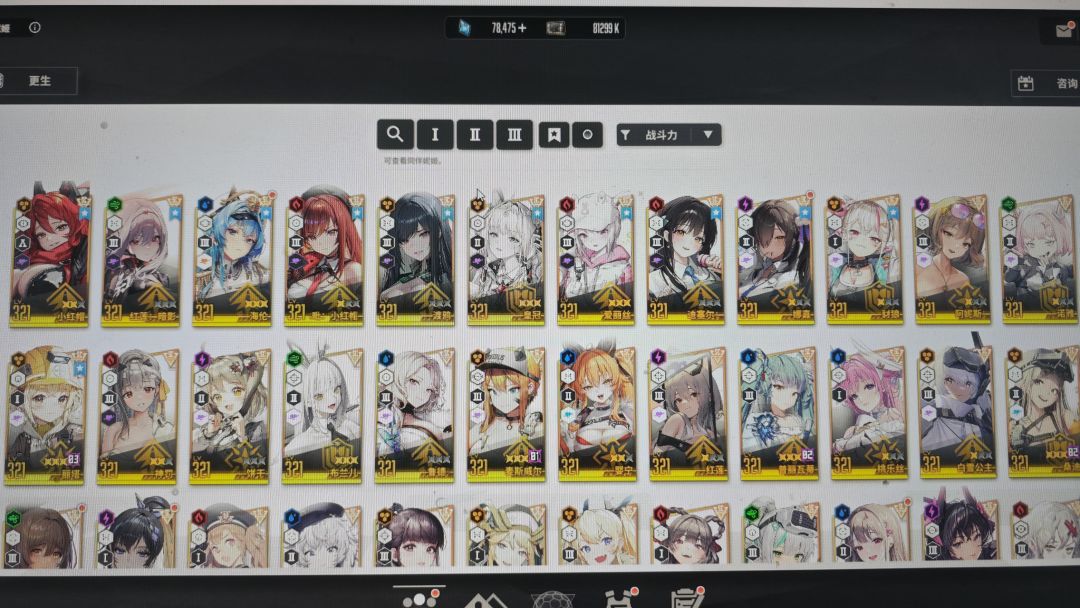 180抽2个拉红帽,还有700票,需要换到3星吗 1