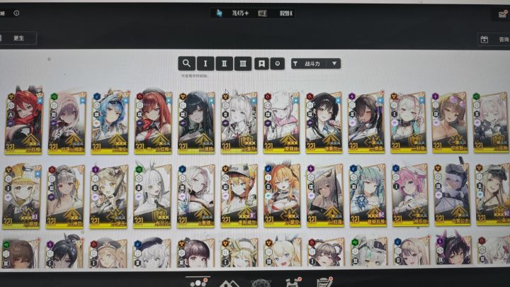 180抽2个拉红帽,还有700票,需要换到3星吗截图