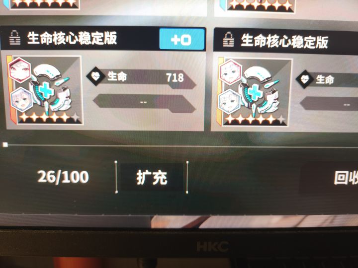 额截图