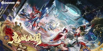 全新鬼城幽闻系列皮肤曝光！