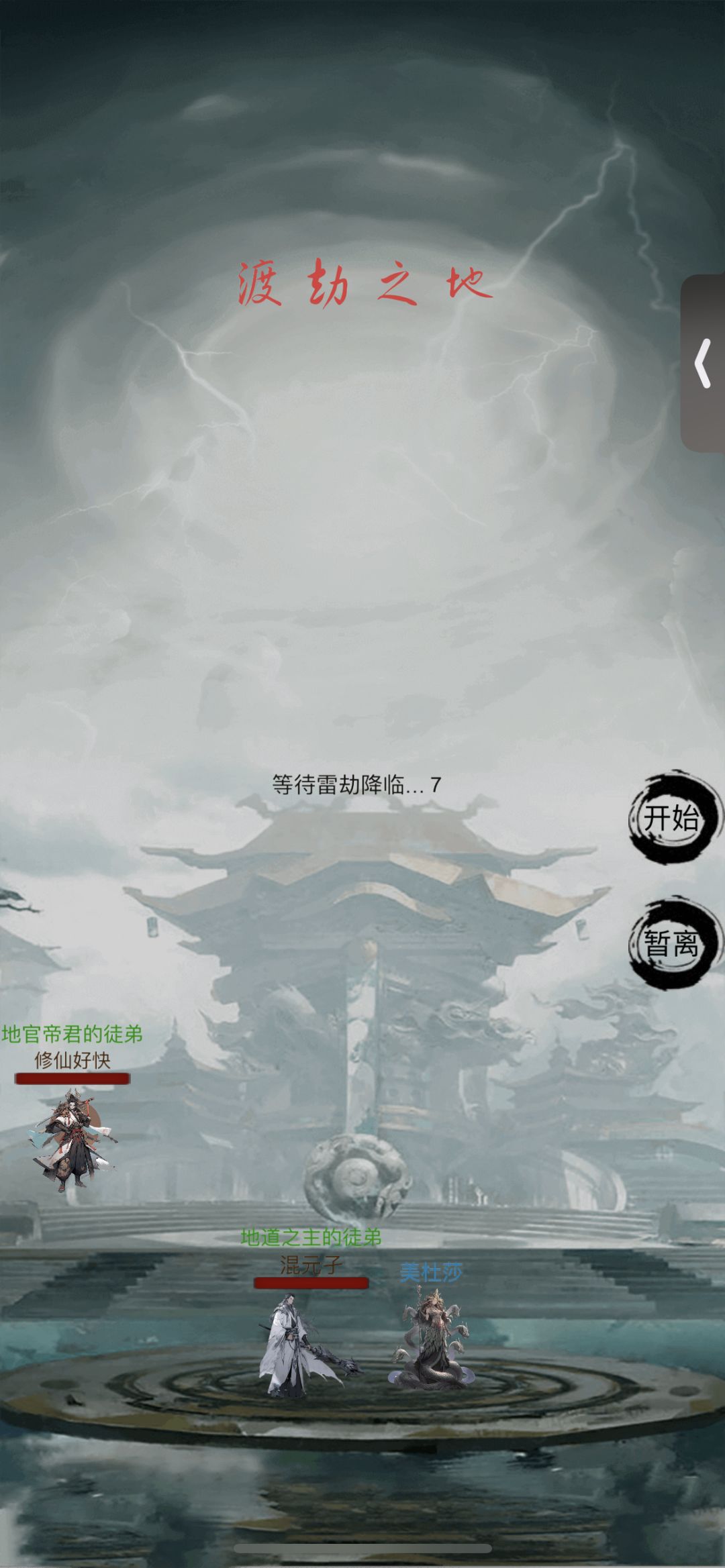 动态图片 3