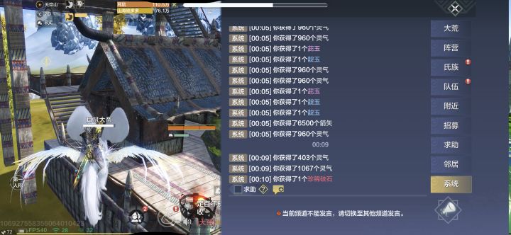 好不容易找到一个司伐,截图