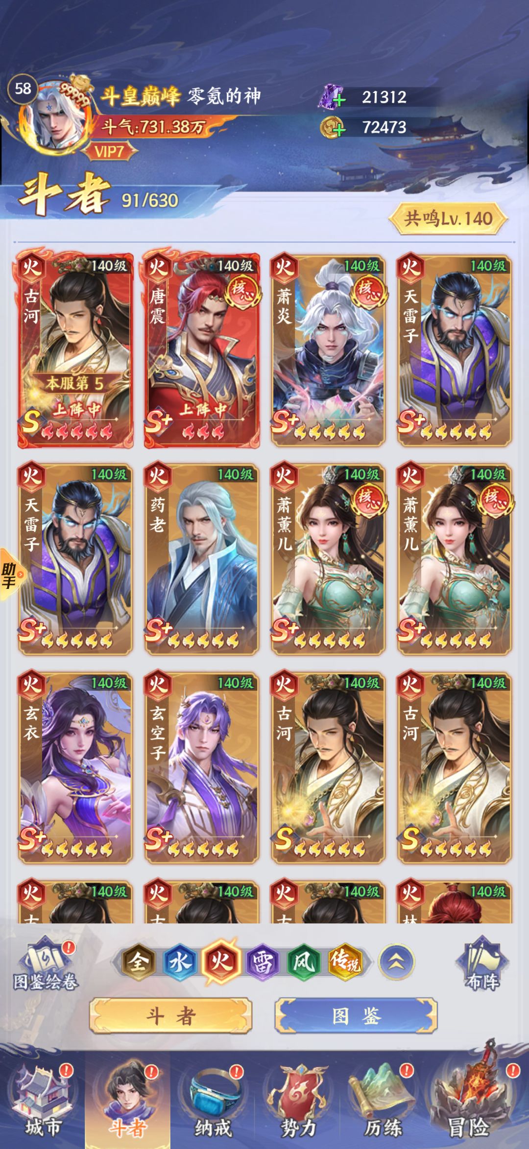 动态图片 3