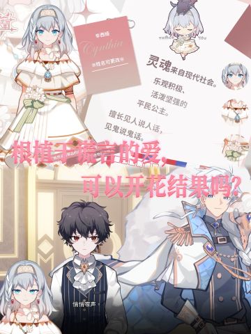 灾厄黑龙与谎言公主开放试玩Demo啦🔥