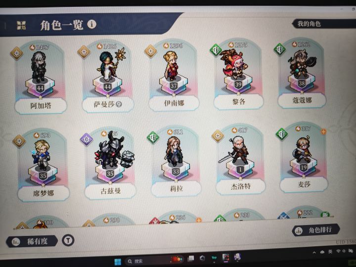 萌新有了sp萨和杰洛特还要抽什么吗截图