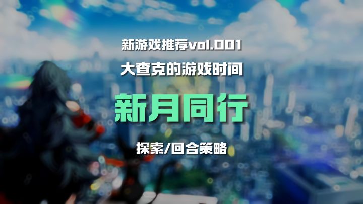【新游推荐】接触都市怪谈,解决超自然事件?这款新游值得一试!截图