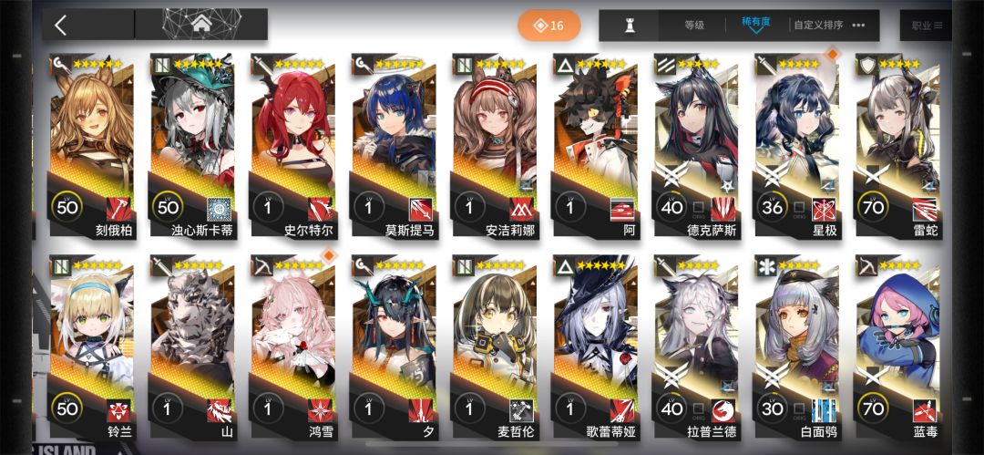 纪几年没玩回坑,现在怎么养啊求教各位大佬 2