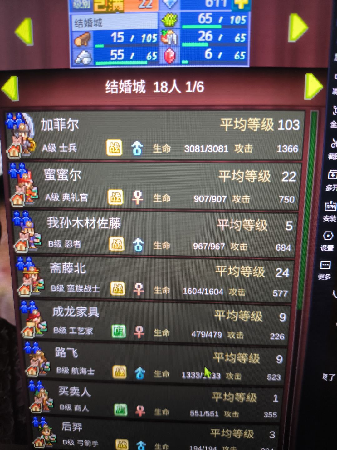 怎么看他们生的孩子是谁啊 1