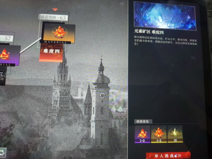 是不是暗改了？？？截图