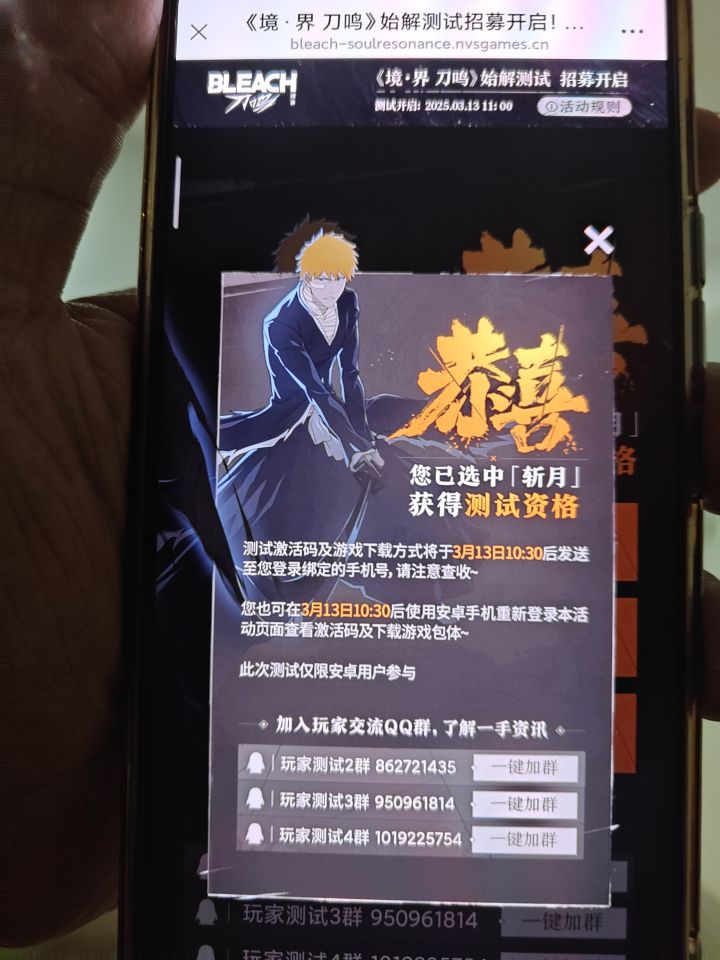 也是拿捏了截图