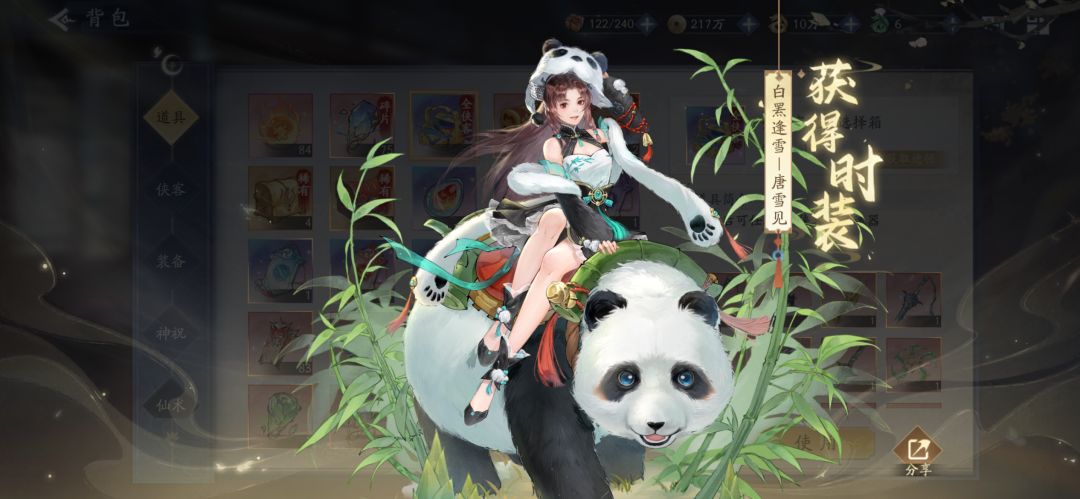 嘿嘿 我们女人 想要什么就要靠自己争取 2