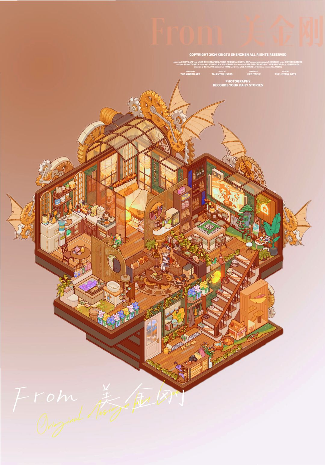 【棋牌家居猫咖】—复式小屋系列 3