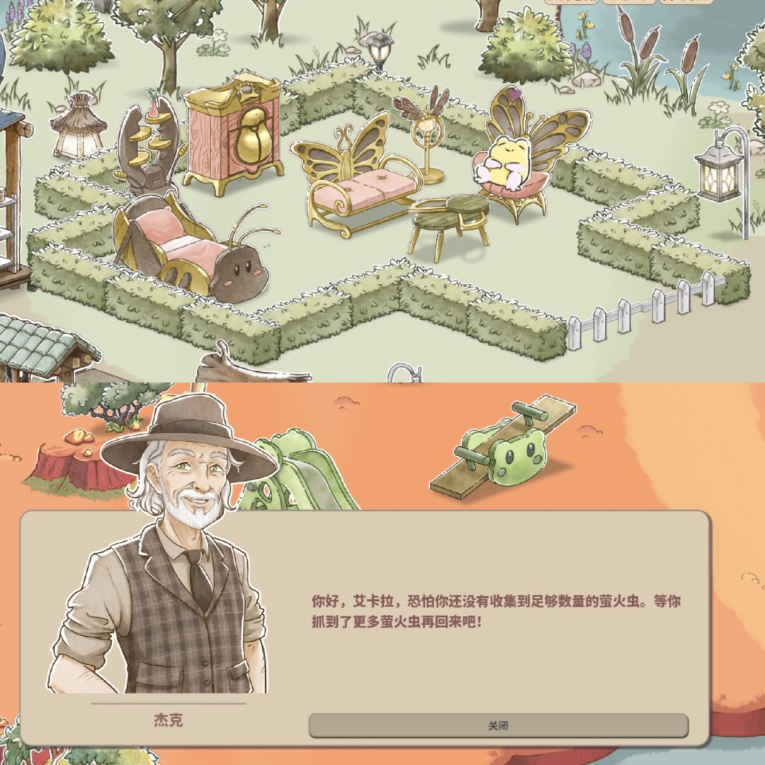 通关啦～ 3