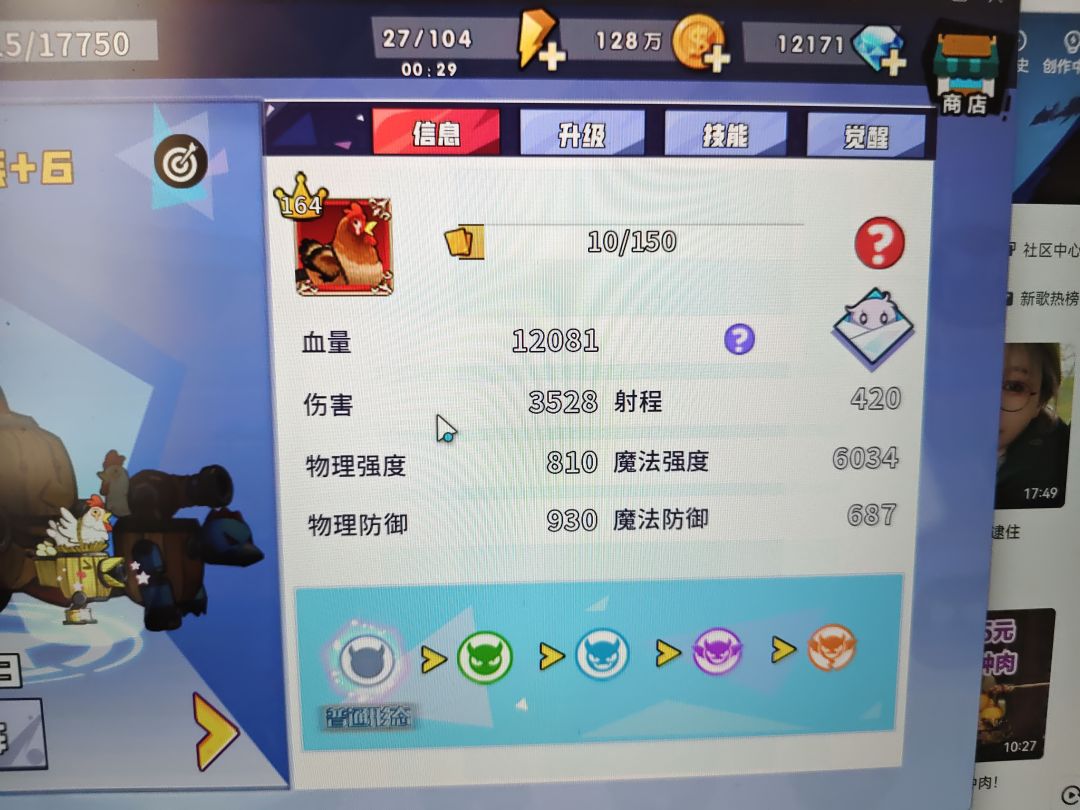 战棋奖励发了 1