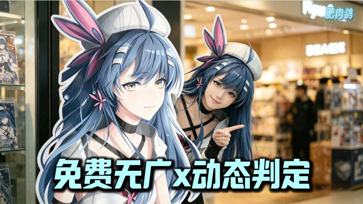 TapTap9.7 分,免费音游神作→自创谱面+动态判定线❗❗截图