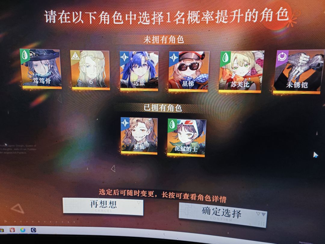 求助萌新 2