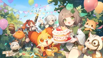 半周年将至｜感谢大家拥抱不完美