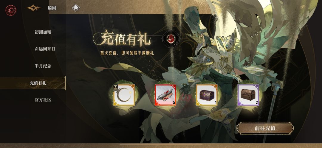 零氪还可以吗 6