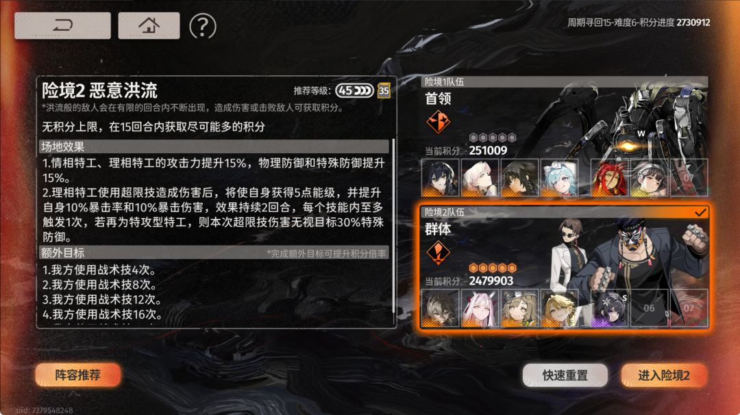 这分数 2