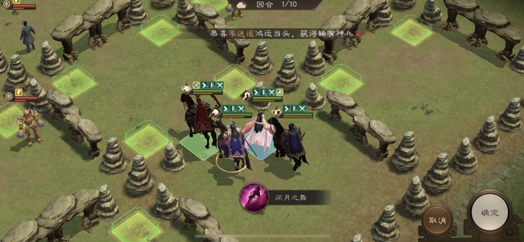 回顾困难35-5《奇门八卦》三星带成就通关 3