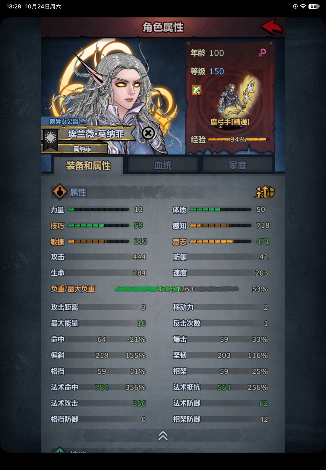 精灵神子百岁大寿兼达成满级 3